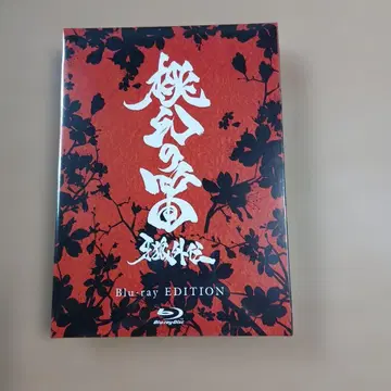 마계기사 가로 외전 복숭아 환의 피리('13 도호쿠신샤)