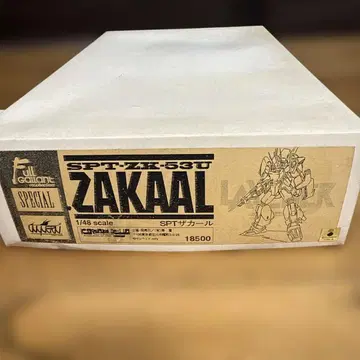 코토부키야 ZAKAAL 1/48