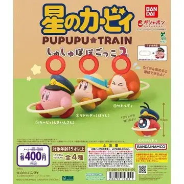 별의 커비 PUPUPU TRAIN 피규어 3종 세트