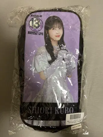 쿠보 시오리 13th YEAR BIRTHDAY LIVE 파우치