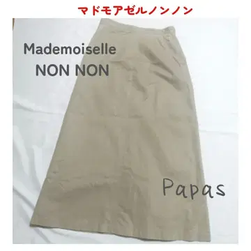 마드모아젤 논논 롱 스커트 베이지 A 라인 면 파파스