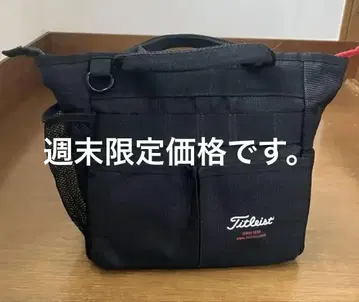 Titleist 블랙 메쉬 포켓 토트백