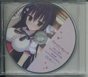 마도소프트 라즈베리 큐브 트레이더 특전 드라마 CD 마도소프트