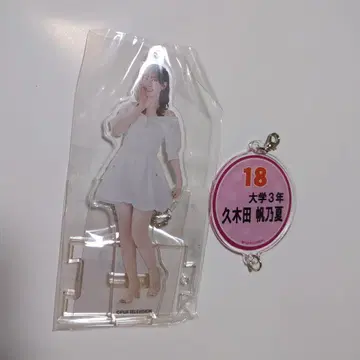 올나이트 후지코 히사키다 호노카 세트