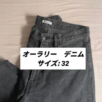 AURALEE HARD TWIST WIDE DENIM PANTS 32