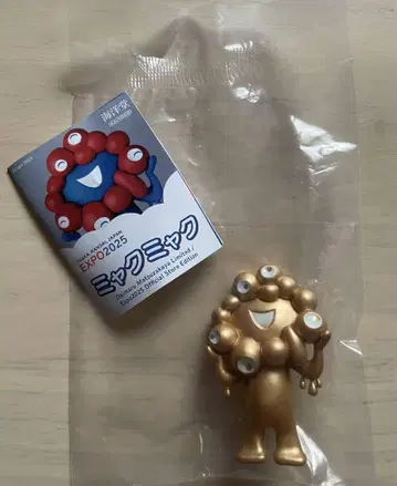 오사카 간사이 만박 한정판 해양당 미야쿠미야쿠 골드 가챠