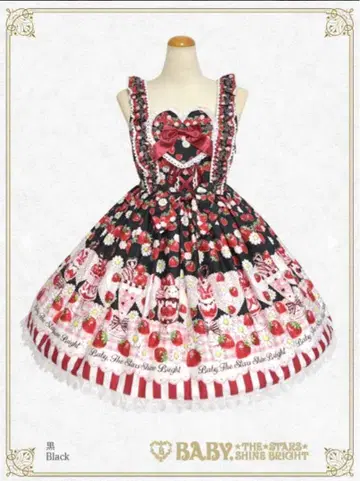 BABY Berry Berry Strawberry Parfait jsk