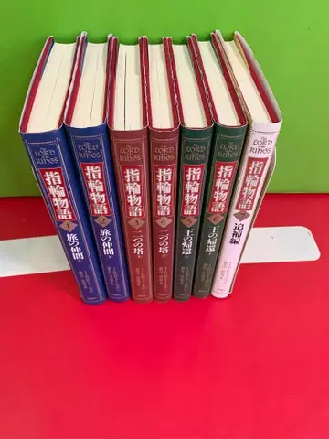 반지 이야기 전 7권 세트 로드 오브 더 링 톨킨 5권만 지도 없음