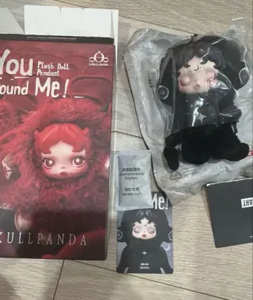 SKULLPANDA You Found Me! 시리즈 Darkness