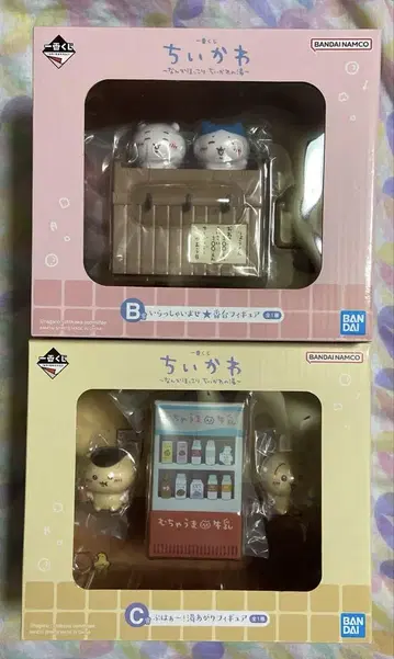 치이카와 제일복권 뭔가 포근한 치이카와의 온천 B상 C상