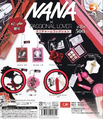 NANA 가챠 화장품 미니어처 참