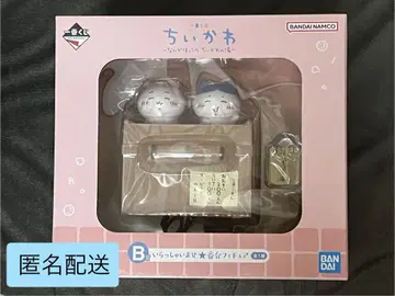 치이카와 제일복권 뭔가 포근한 치이카와 온천 B상 치이카와 하치와레 욕탕
