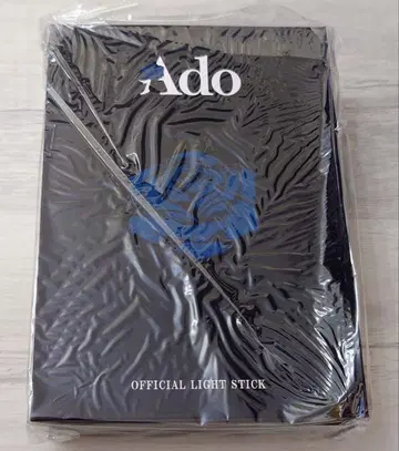 새상품 Ado 애도 대진화! 꽤 클지도?! 반짝반짝 응원봉 Hibana