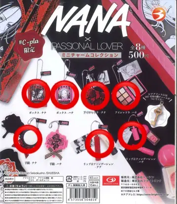 NANA x PASSIONAL LOVER 미니어처 컬렉션 세미컴프