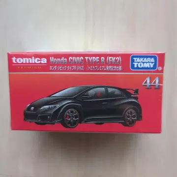 토미카 Honda CIVIC TYPE R (FK2) 44 (기념 사양)