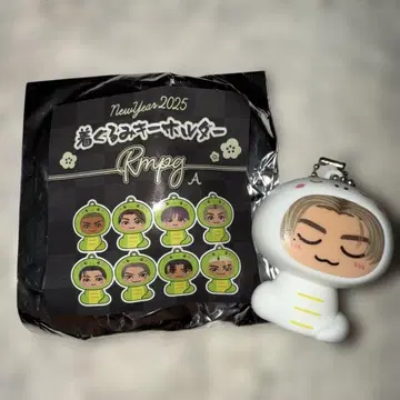 THE RAMPAGE 요시노 호쿠토