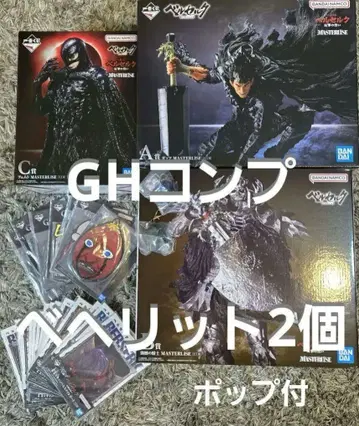 베르세르크 제일복권 반격의 맹세 A상 B상 C상 세트 판매