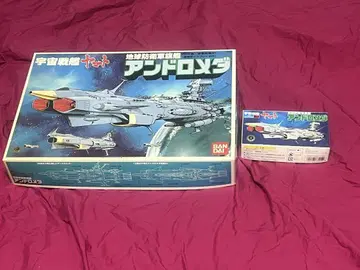 우주전함 야마토 안드로메다 1/700 메카콜레 안드로메다 포함