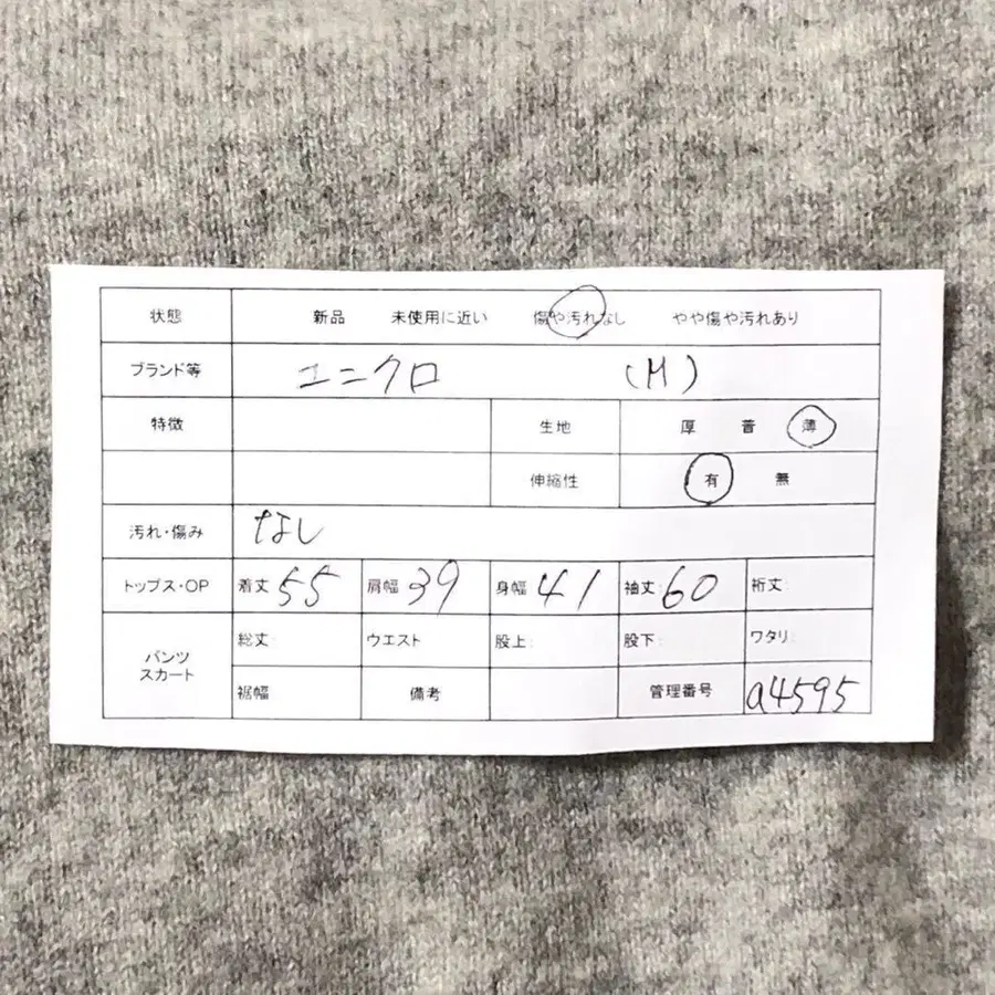 2번째 상품 이미지