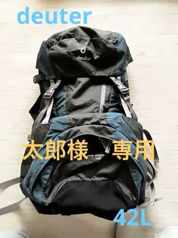 도이터 퓨추라 프로 42