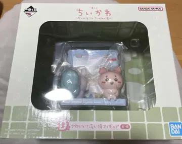 치이카와 제일복권 뭔가 훈훈한 치이카와의 온천
