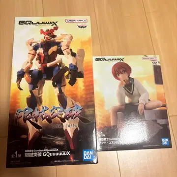 기동전사 건담 GQuuuuX 바닥 등 피규어 세트