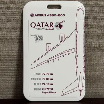 카타르 항공 QATAR AIRWAYS IC 카드 패스 케이스 러기지 택