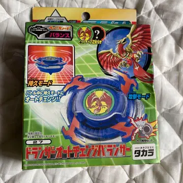 [ 미개봉 새상품 ] 베이블레이드 드랜저 오토 체인지 밸런서