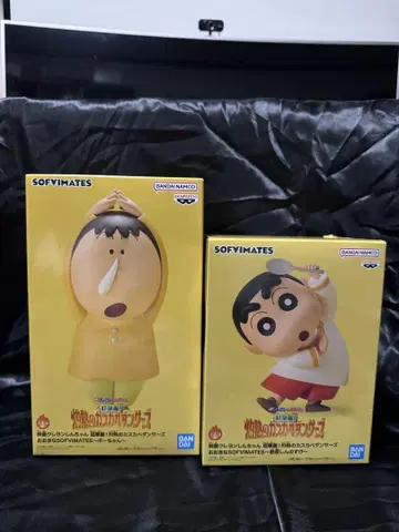 짱구는 못말려(크레용 신짱) SOFIMATES 피규어 2개 세트