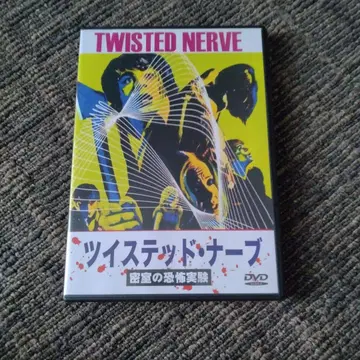 TWISTED NERVE 트위스티드 너브 DVD