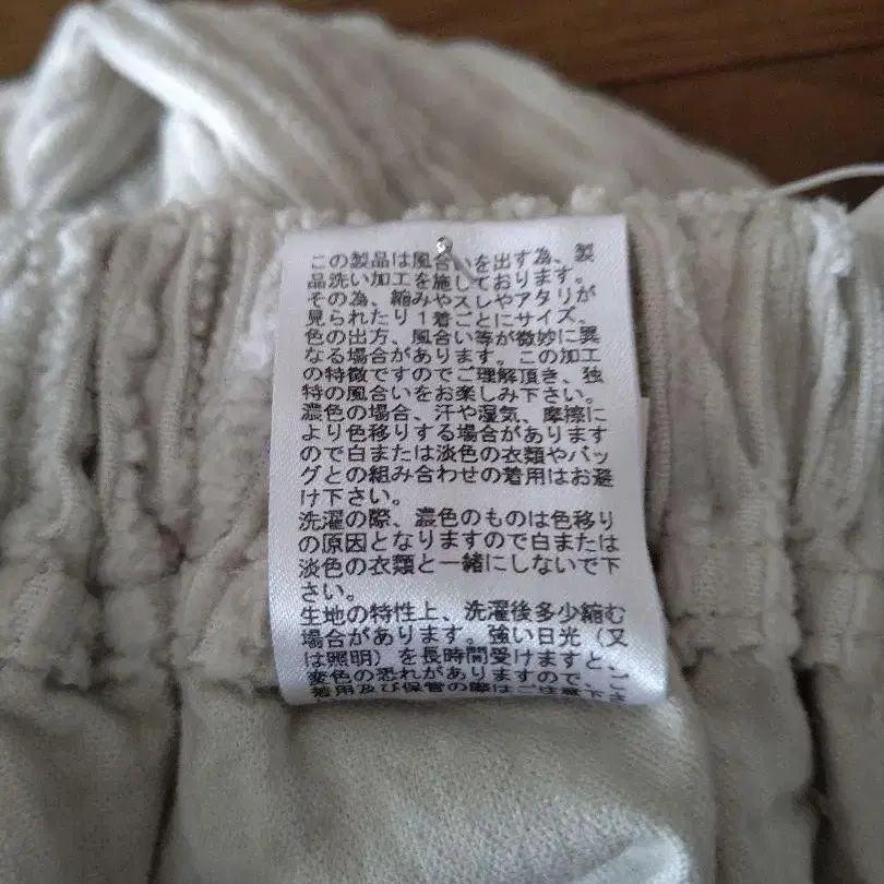 8번째 상품 이미지