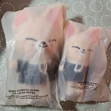 Stray Kids SKZOO PLUSH original MINI
