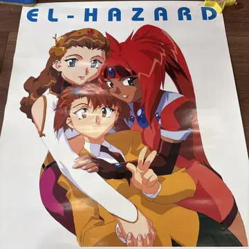 EL-HAZARD 포스터 1997년 달력 포함