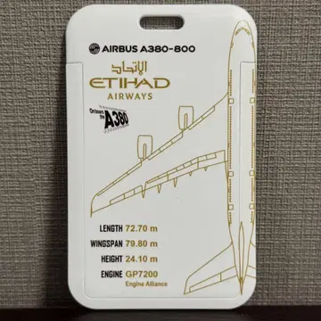 에티하드 항공 ETIHAD A380 IC 카드 패스 케이스 러기지 택
