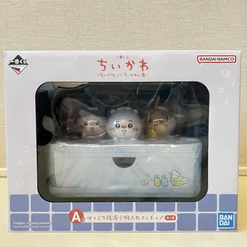 치이카와 (먼작귀) 제일복권 A상