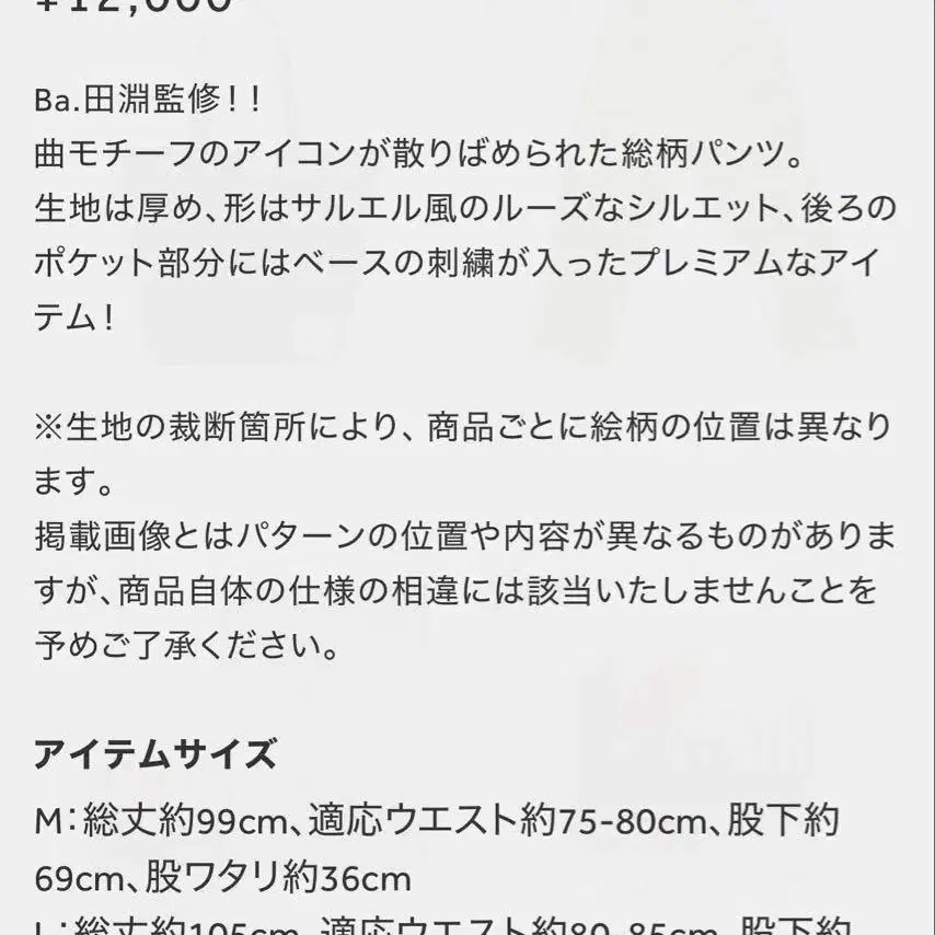 12번째 상품 이미지