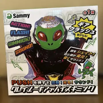 Sammy 크레이지 기믹 바이스