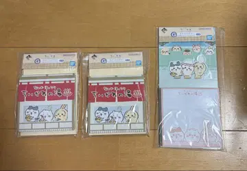 치이카와 제일복권 G상