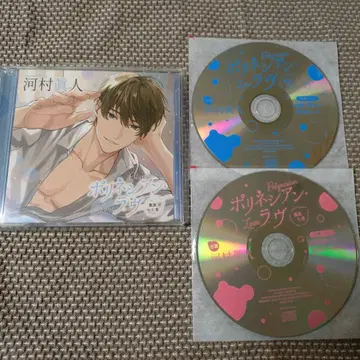 폴리네시안 라브 쿠리하라 나나미 CD