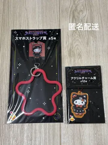 Sanrio 할로윈 2025 happy 복권 키티