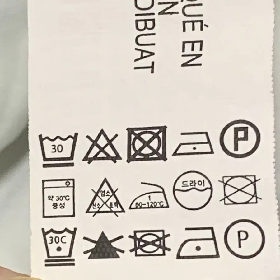 12번째 상품 이미지