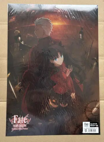 Fate/stay night UBW A3 클리어 포스터
