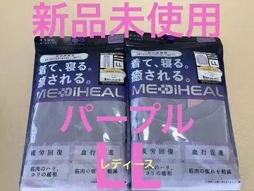 [ 워크맨 ] MEDIHEAL ROOM 긴팔 셔츠 롱 팬츠 퍼플 LL