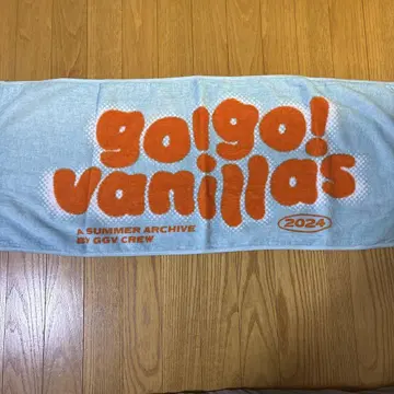go!go!vanillas 타월