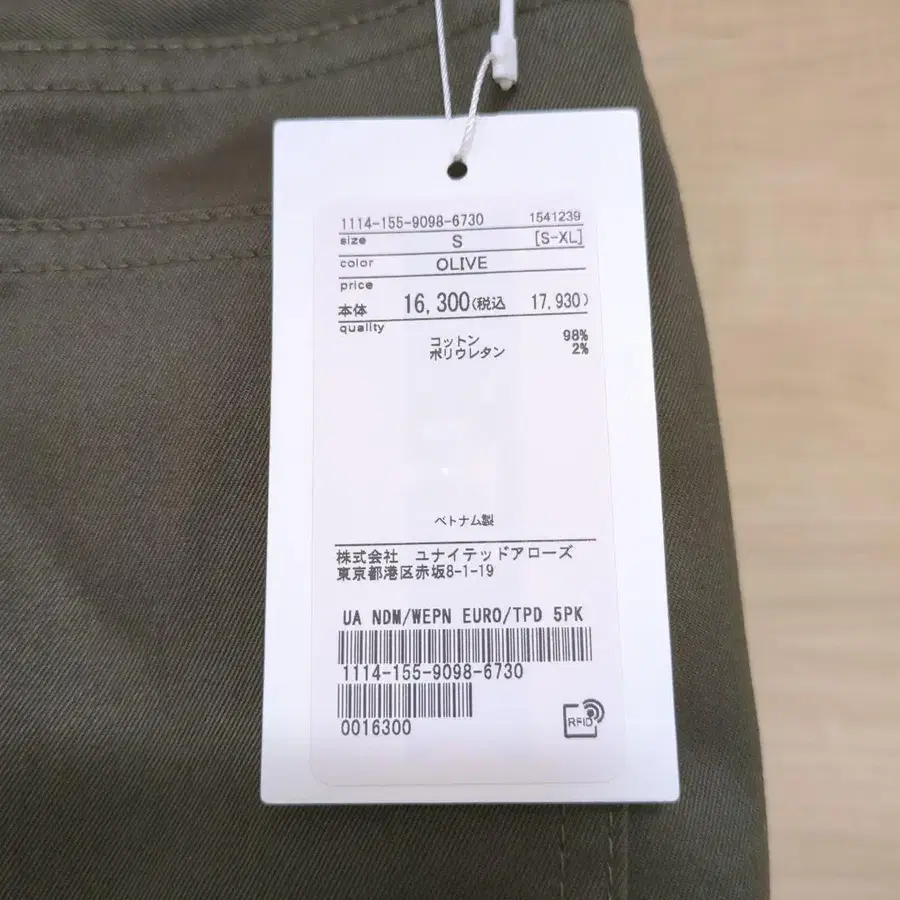 4번째 상품 이미지