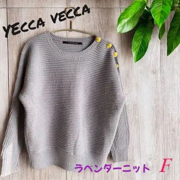 YECCA VECCA 라벤더 니트 스웨터