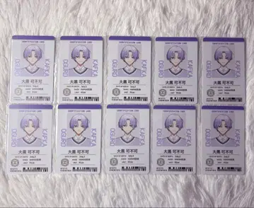 18TRIP 다이고쿠 카후카 사원증