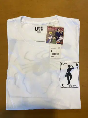 HUNTER x HUNTER / 유니클로 T셔츠 UT 히소카