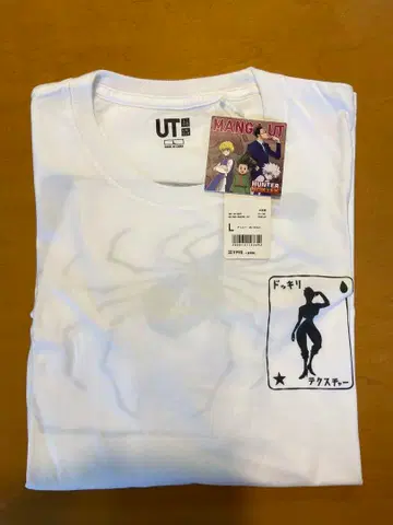 헌터헌터 / 유니클로 T셔츠 UT 히소카