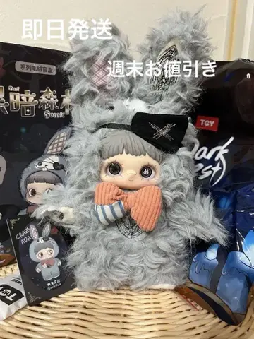 주말 할인 Maymai 메이메이 인기 블랙 암흑림 DarkFurst 토끼